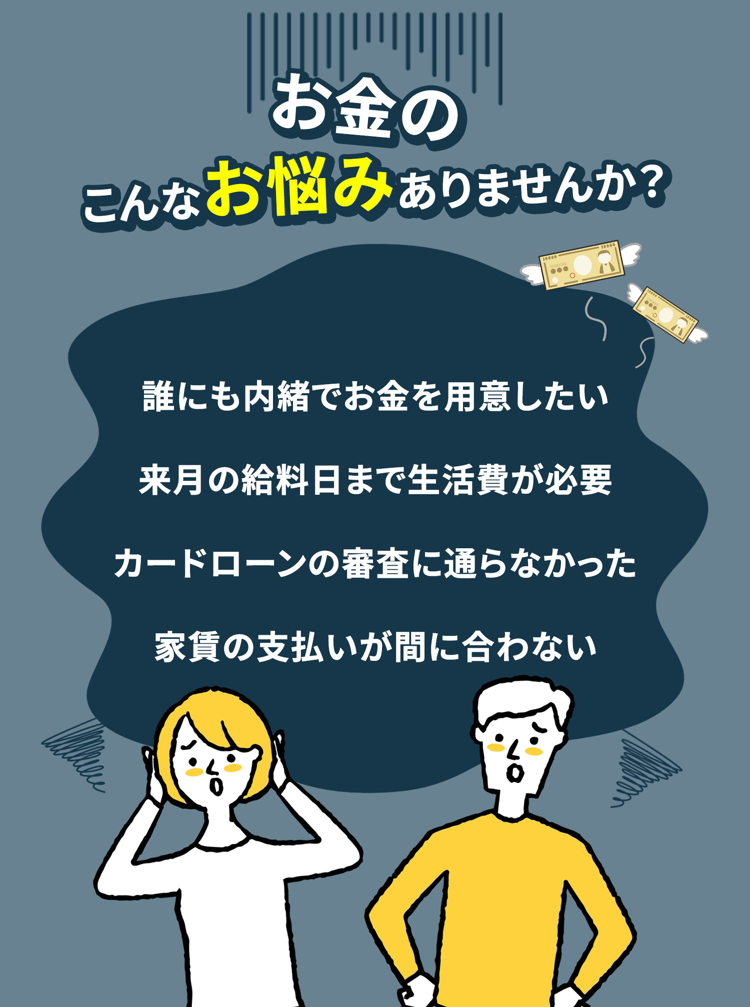 こんなお悩みありませんか