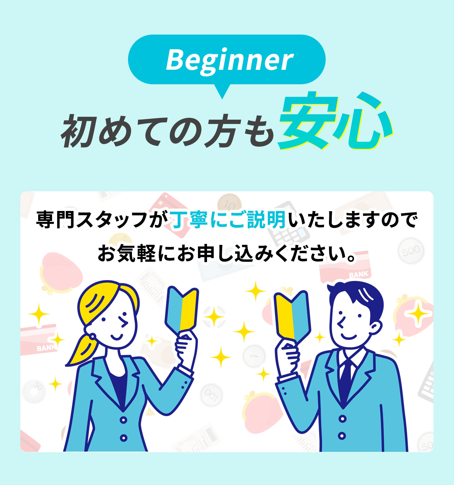 流れ