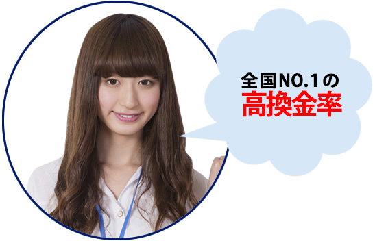 今月中に必要